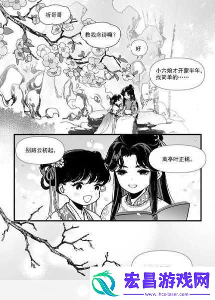 男生女生在一起嗟嗟嗟很痛