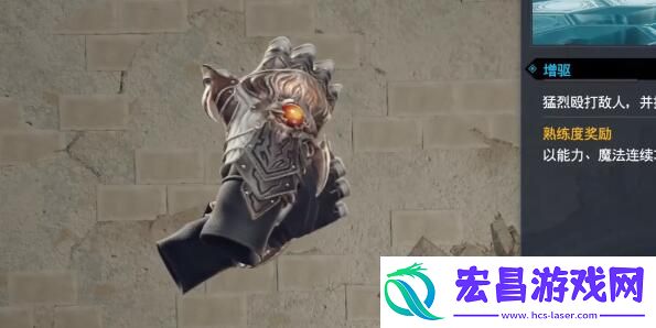 最终幻想7重生龙爪怎么获得