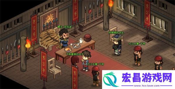 大侠立志传定海棠位置介绍