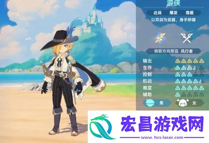 猎龙者之歌全职业定位分析一览