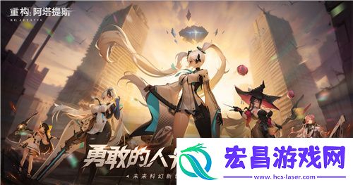 重构