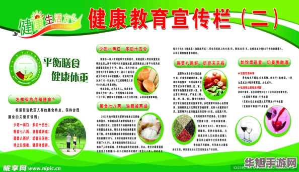 **流了～深入探讨乳制品的营养价值与消费体验共同分享健康饮食的新发现与真实感受