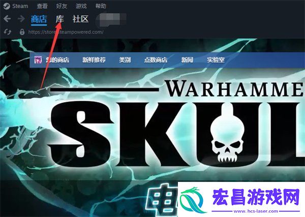Steam怎么看游戏成就完成率