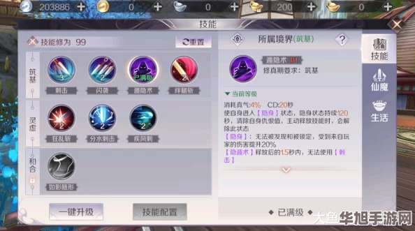 免费观看wwwwwwwwwww体验极致乐趣与精彩内容的完美结合让你畅享无限视听盛宴！