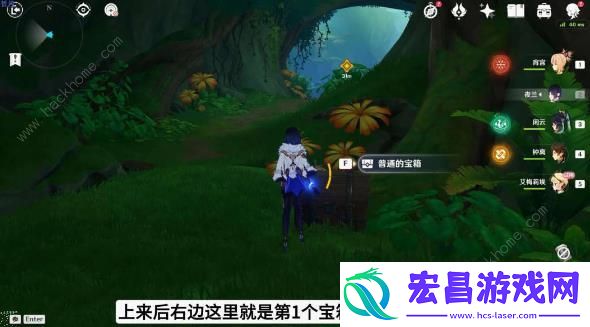 原神艾梅莉埃传说宝箱在哪艾梅莉埃香氛瓶之章四个宝箱位置详解