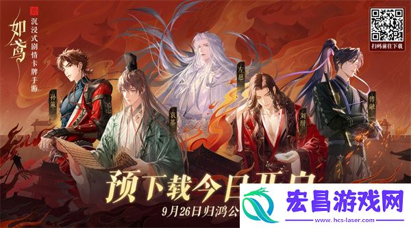 如鸢苹果和安卓通用吗手游如鸢苹果与安卓数据互通说明