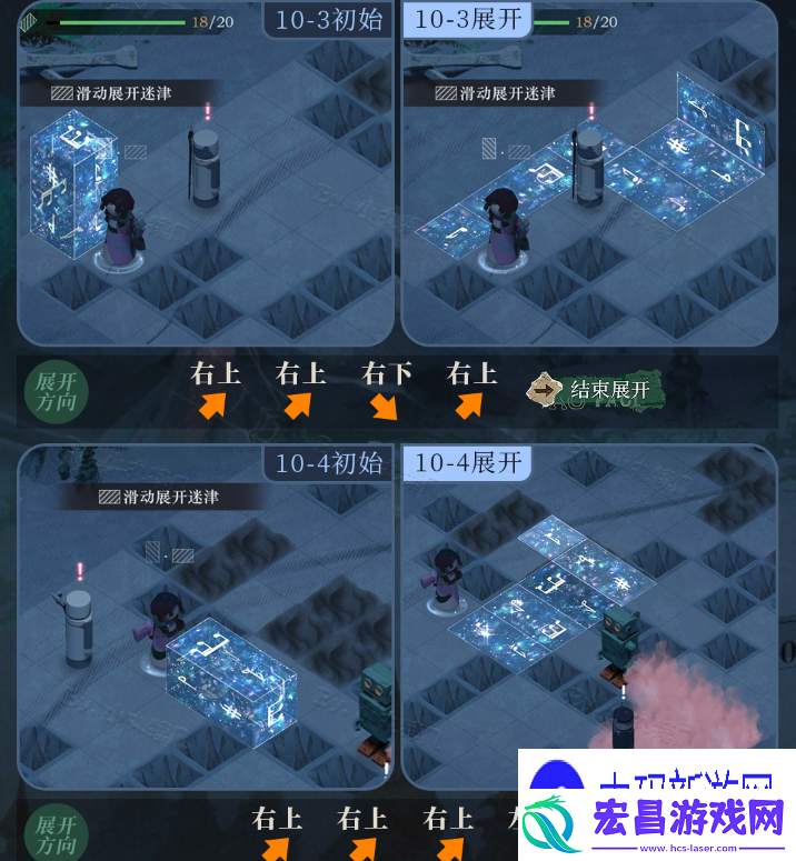讲一下重返未来1999十月无晴天怎么玩
