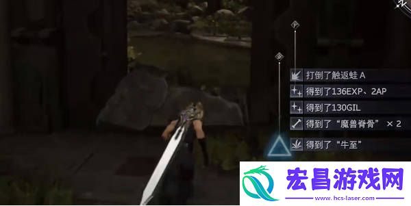 最终幻想7重生水晶剑怎么获得