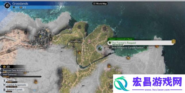 最终幻想7重生袭击家畜的魔兽在哪