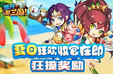 独家揭秘