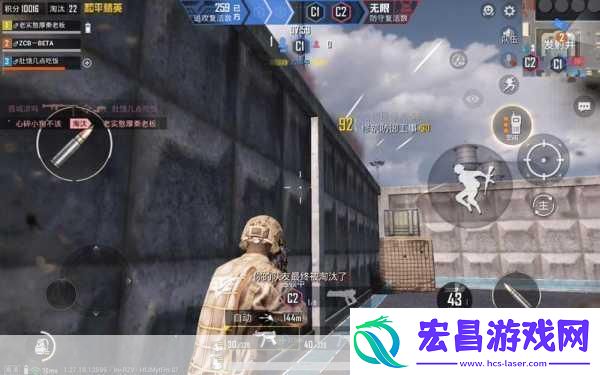 厨房刺激战场3