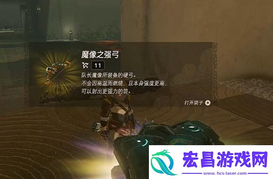 塞尔达传说王国之泪卡达乌纳里神庙通关攻略