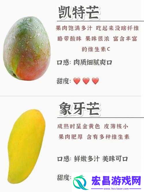 探寻致命躯壳芒果的获取奥秘
