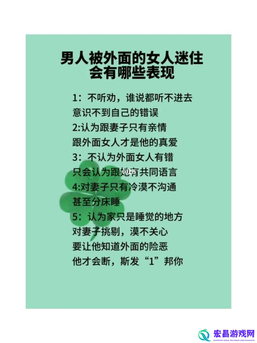 科技圈风流韵事