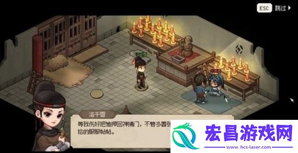 大侠立志传神捕门加入方法