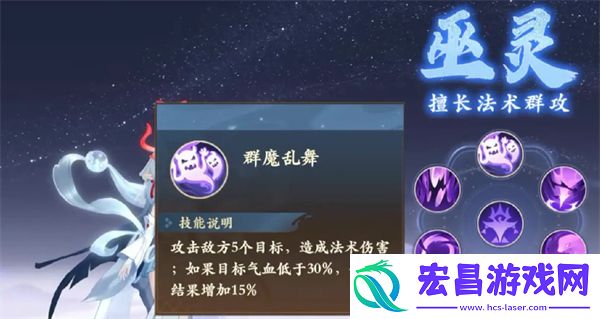 封神幻想世界法师职业怎么选择