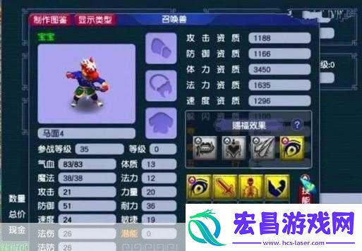 梦幻西游元宵模拟加点器是一款针对梦幻西游游戏的辅助工具。