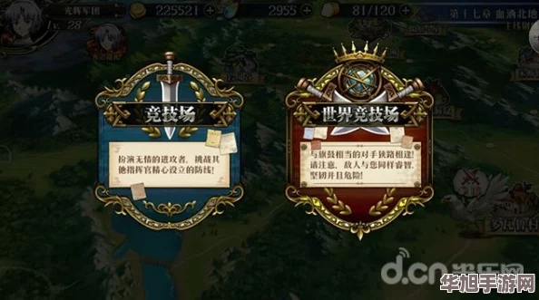 【策略巅峰】梦幻模拟战精英挑战