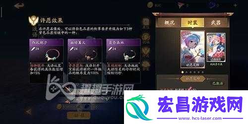 风云岛行动浅语技能与玩法要点