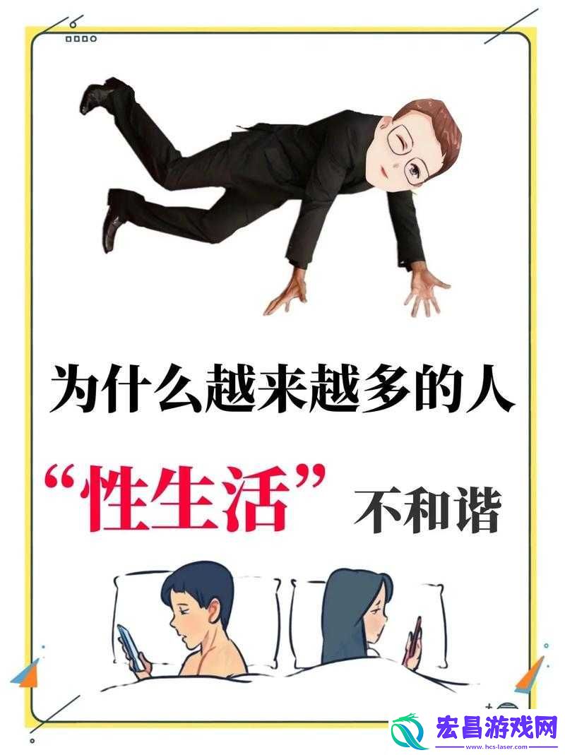 朋友换娶妻后生活幸福