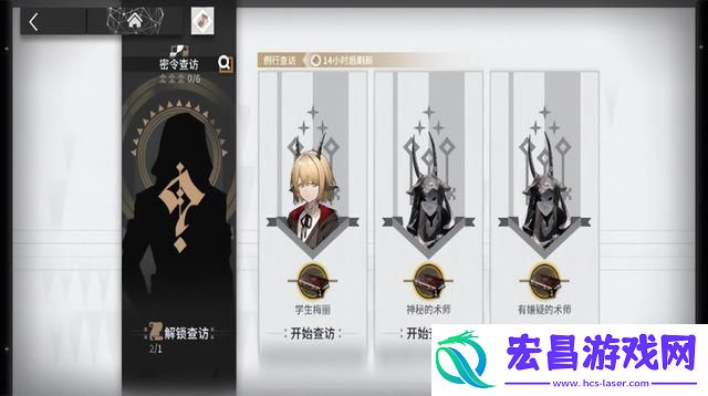 明日方舟红豆怎么养殖