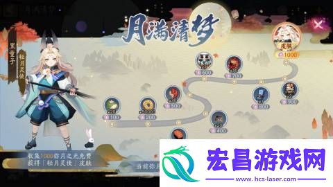 黑童子新皮肤轻月灵使限时上线内容分享介绍阴阳师黑童子新皮肤轻月灵使即将限时上线