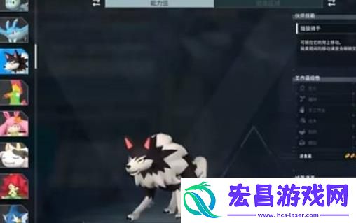 幻兽帕鲁手游陆地坐骑选哪个