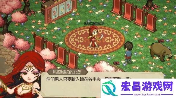 大侠立志传曼陀罗位置介绍