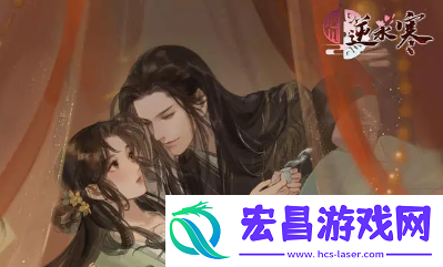遇见逆水寒顾朝惜好感度该怎么提升