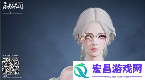 永劫无间手游捏脸数据大全好看男脸捏脸数据汇总