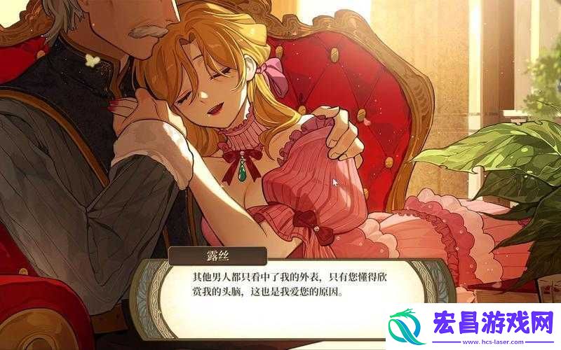 火山之女宠妃成就攻略全解析