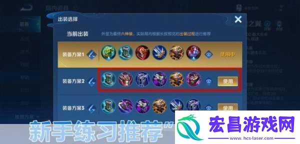 王者荣耀关羽