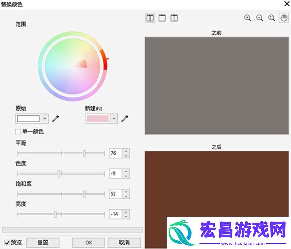 CorelDRAW2021有哪些新功能简单介绍一下