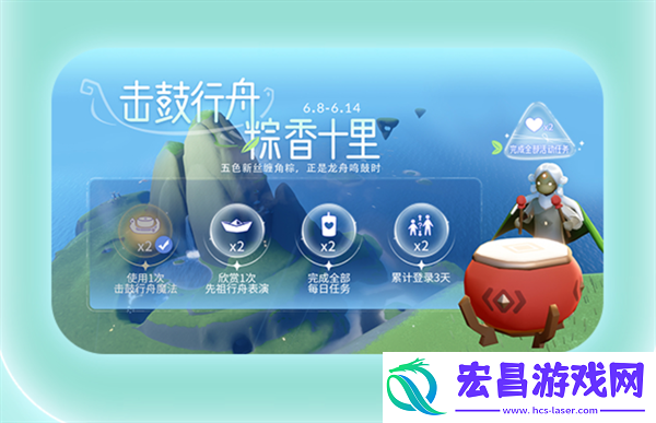 光遇2024端午节活动玩法