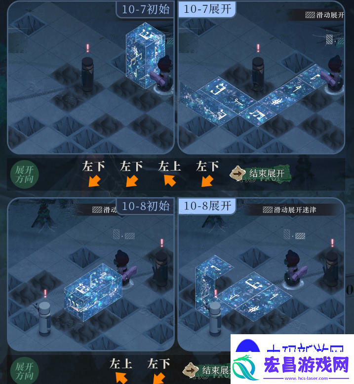 讲一下重返未来1999十月无晴天怎么玩