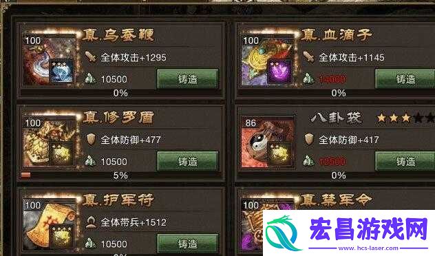 攻城掠地姜维123通关攻略