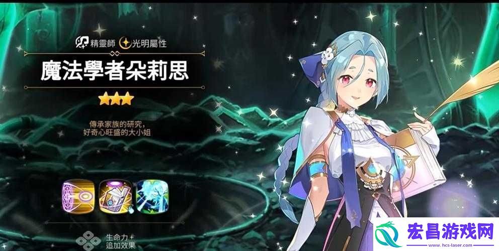 第七史诗小光奶获取方式