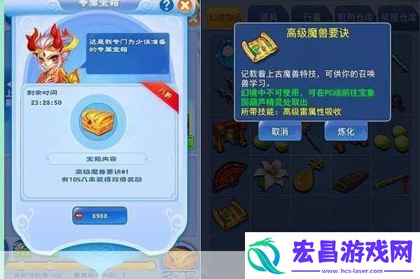 梦幻西游元宵模拟加点器是一款针对梦幻西游游戏的辅助工具。