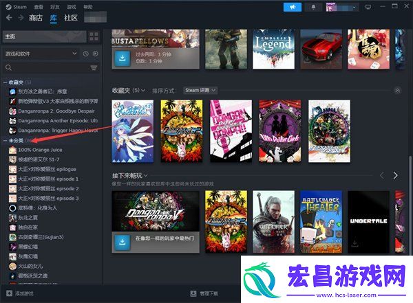 Steam怎么看游戏成就完成率