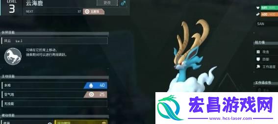 幻兽帕鲁手游陆地坐骑选哪个