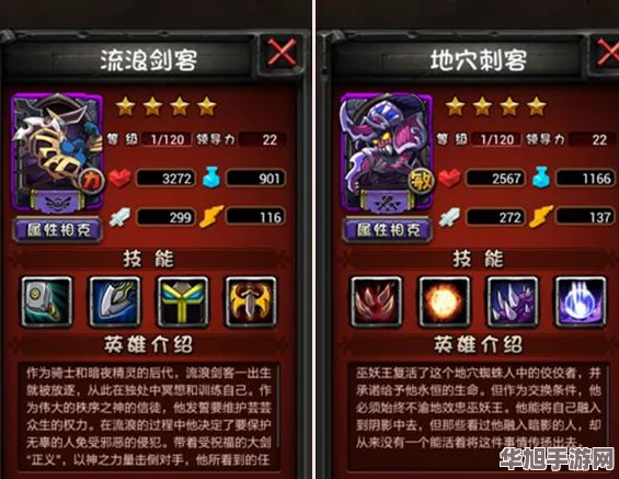 风暴战神