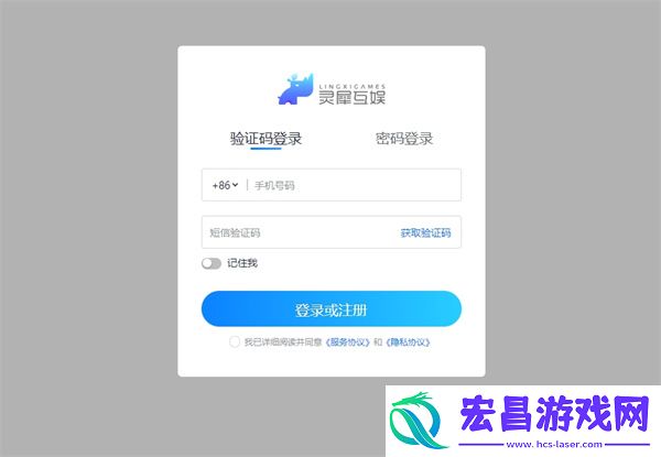 如鸢苹果和安卓通用吗手游如鸢苹果与安卓数据互通说明