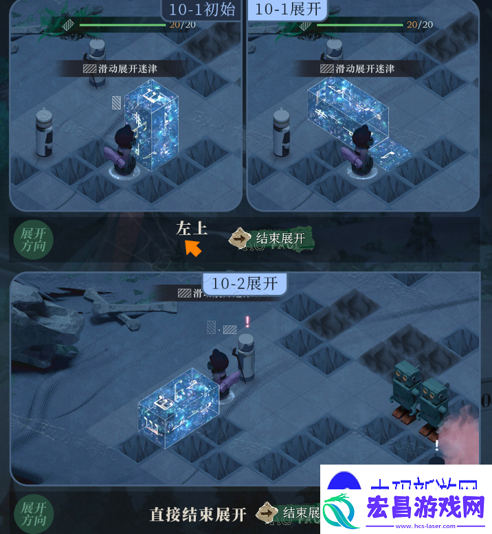 讲一下重返未来1999十月无晴天怎么玩