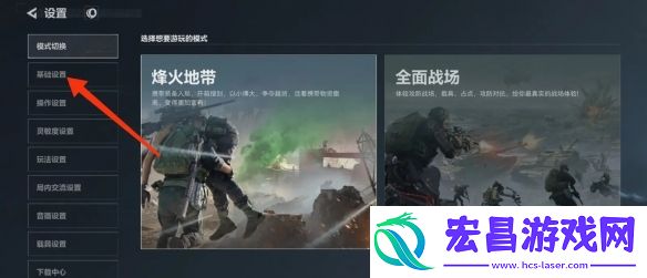 三角洲行动探头功能开启方法