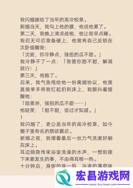 反差小青梅不经叶涵季园园