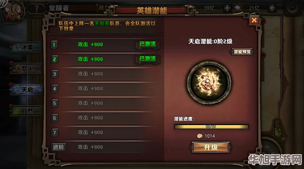 风暴战神