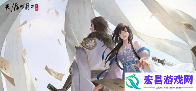 天涯明月刀手游凤舞九天心法怎么得