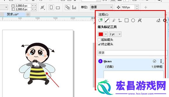 CorelDRAW2021有哪些新功能简单介绍一下