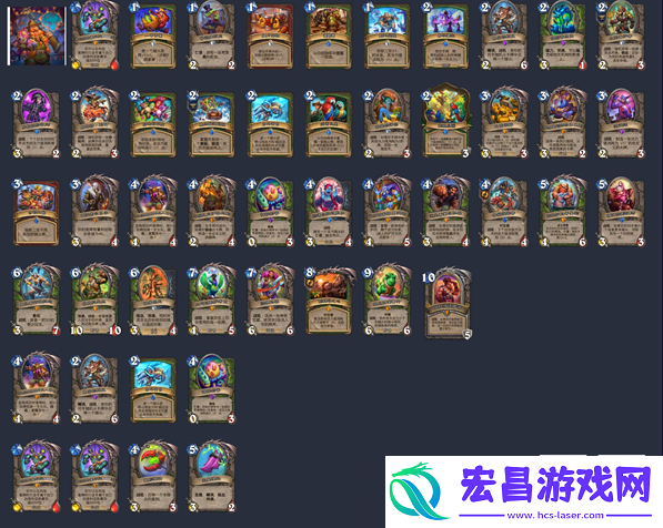 炉石传说蛋猎卡组怎么玩