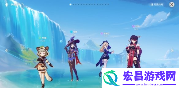 原神早柚泥头车队怎么搭配